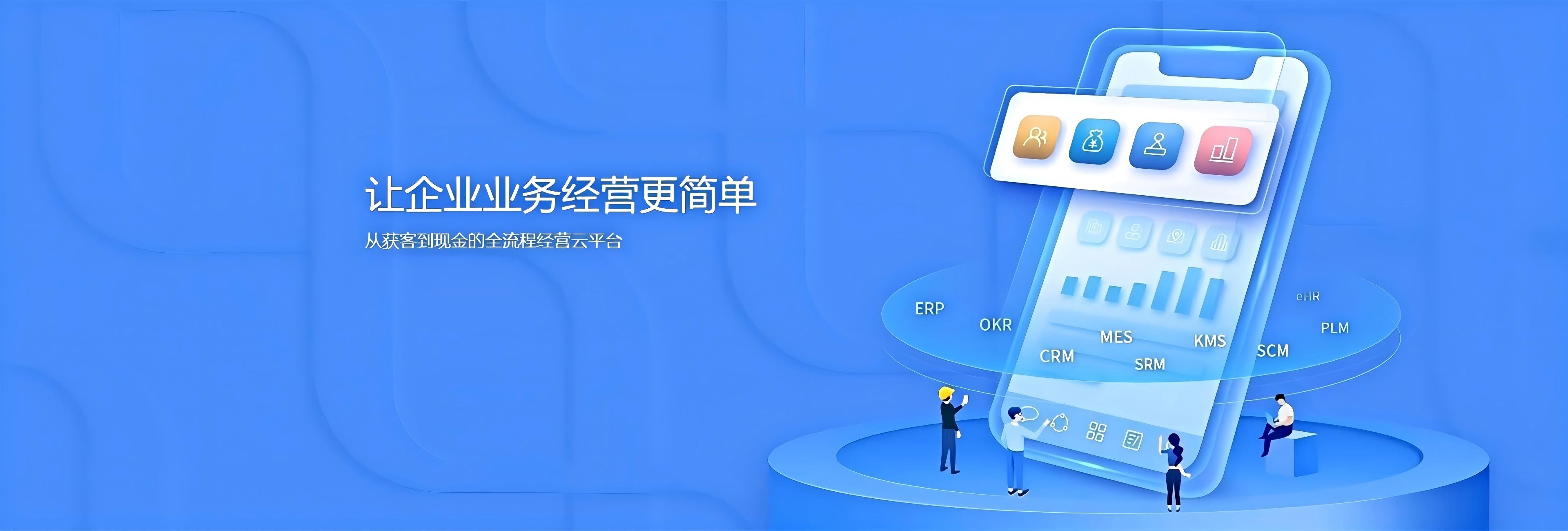 SOP智能化系統(tǒng)建設(shè)與開(kāi)發(fā)-星芒科技